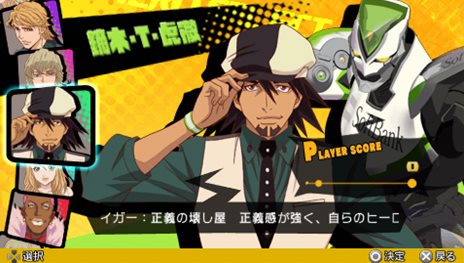 画像ギャラリー No.001のサムネイル画像 / 「TIGER & BUNNY 〜HERO'S DAY〜」同じ時間軸でストーリーが進んでいく，ほかのヒーローと行動を共にするイベント要素「ペア行動」を紹介