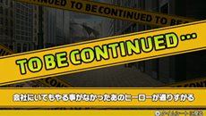 画像ギャラリー No.014のサムネイル画像 / 「TIGER & BUNNY 〜HERO'S DAY〜」同じ時間軸でストーリーが進んでいく，ほかのヒーローと行動を共にするイベント要素「ペア行動」を紹介