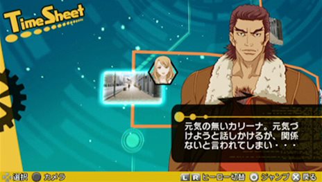 画像ギャラリー No.018のサムネイル画像 / 「TIGER & BUNNY 〜HERO'S DAY〜」同じ時間軸でストーリーが進んでいく，ほかのヒーローと行動を共にするイベント要素「ペア行動」を紹介