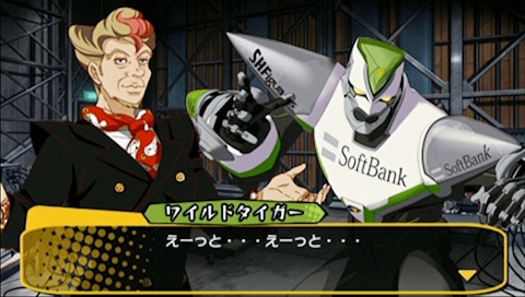 画像ギャラリー No.002のサムネイル画像 / 「TIGER & BUNNY 〜HERO'S DAY〜」，“真犯人”の正体や目的が明かされるクライマックスルートの概要をチェック