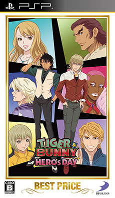 画像ギャラリー No.001のサムネイル画像 / 「BEST PRICE TIGER & BUNNY 〜HERO'S DAY〜」が8月7日に発売。ヒーロー達それぞれの1日を追ったオリジナルストーリーが描かれる