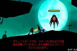 画像ギャラリー No.003のサムネイル画像 / iOS向けアクションゲーム「スーパー棒マン -DARKBLADE-」が配信中