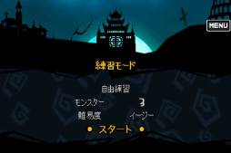 画像ギャラリー No.004のサムネイル画像 / iOS向けアクションゲーム「スーパー棒マン -DARKBLADE-」が配信中