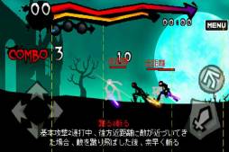 画像ギャラリー No.005のサムネイル画像 / iOS向けアクションゲーム「スーパー棒マン -DARKBLADE-」が配信中