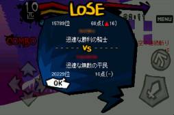 画像ギャラリー No.006のサムネイル画像 / iOS向けアクションゲーム「スーパー棒マン -DARKBLADE-」が配信中