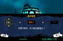 画像ギャラリー No.007のサムネイル画像 / iOS向けアクションゲーム「スーパー棒マン -DARKBLADE-」が配信中