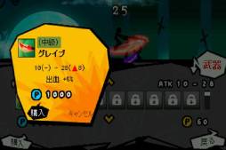 画像ギャラリー No.009のサムネイル画像 / iOS向けアクションゲーム「スーパー棒マン -DARKBLADE-」が配信中