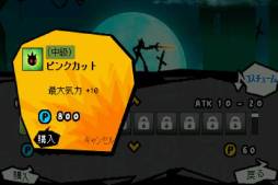画像ギャラリー No.011のサムネイル画像 / iOS向けアクションゲーム「スーパー棒マン -DARKBLADE-」が配信中