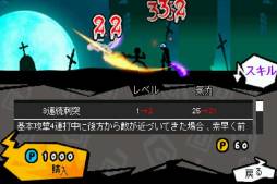画像ギャラリー No.013のサムネイル画像 / iOS向けアクションゲーム「スーパー棒マン -DARKBLADE-」が配信中