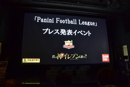 画像ギャラリー No.001のサムネイル画像 / ゴン中山と北澤 豪氏が“神イレブン”で対決！ 「パニーニフットボールリーグ」の完成発表会をレポート