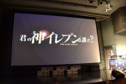 画像ギャラリー No.007のサムネイル画像 / ゴン中山と北澤 豪氏が“神イレブン”で対決！ 「パニーニフットボールリーグ」の完成発表会をレポート
