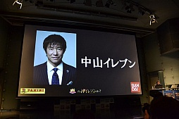 画像ギャラリー No.012のサムネイル画像 / ゴン中山と北澤 豪氏が“神イレブン”で対決！ 「パニーニフットボールリーグ」の完成発表会をレポート
