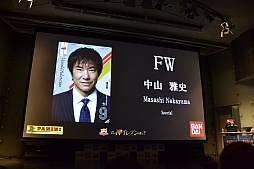 画像ギャラリー No.013のサムネイル画像 / ゴン中山と北澤 豪氏が“神イレブン”で対決！ 「パニーニフットボールリーグ」の完成発表会をレポート