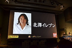 画像ギャラリー No.015のサムネイル画像 / ゴン中山と北澤 豪氏が“神イレブン”で対決！ 「パニーニフットボールリーグ」の完成発表会をレポート