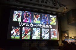 画像ギャラリー No.025のサムネイル画像 / ゴン中山と北澤 豪氏が“神イレブン”で対決！ 「パニーニフットボールリーグ」の完成発表会をレポート