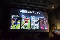 画像ギャラリー No.026のサムネイル画像 / ゴン中山と北澤 豪氏が“神イレブン”で対決！ 「パニーニフットボールリーグ」の完成発表会をレポート