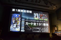 画像ギャラリー No.027のサムネイル画像 / ゴン中山と北澤 豪氏が“神イレブン”で対決！ 「パニーニフットボールリーグ」の完成発表会をレポート