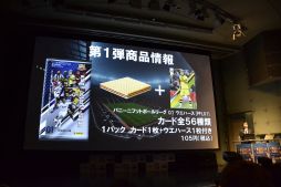 画像ギャラリー No.028のサムネイル画像 / ゴン中山と北澤 豪氏が“神イレブン”で対決！ 「パニーニフットボールリーグ」の完成発表会をレポート