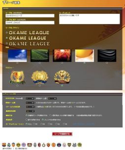 画像ギャラリー No.022のサムネイル画像 / サッカー小僧よ,今立ち上がれ! ネットで遊べるトレーディングカードゲーム「パニーニフットボールリーグ」が開幕