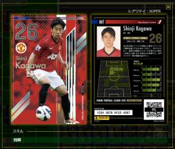 画像ギャラリー No.024のサムネイル画像 / サッカー小僧よ,今立ち上がれ! ネットで遊べるトレーディングカードゲーム「パニーニフットボールリーグ」が開幕