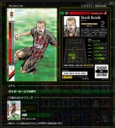 画像ギャラリー No.078のサムネイル画像 / 「パニーニフットボールリーグ」の“リアルな部分”の魅力を紹介。パック開封時の“ワクワク感”はアナログで味わいたい！読者向けのプレゼントも用意