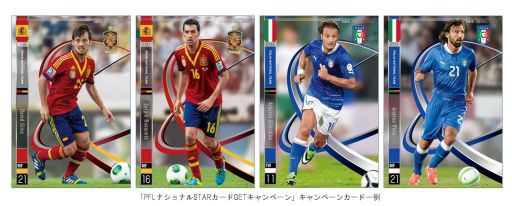 画像ギャラリー No.003のサムネイル画像 / 「パニーニフットボールリーグ」最新弾本日発売。新たにブラジル代表が参戦