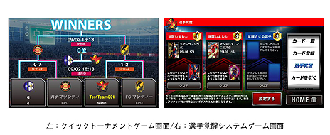 画像ギャラリー No.003のサムネイル画像 / 「パニーニフットボールリーグ 2014-04［PFL08］」が10月10日発売。欧州サッカーの2大列強国スペイン/イタリアの代表選手が登場