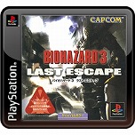 画像ギャラリー No.004のサムネイル画像 / シリーズ歴代作品をまとめた「BIOHAZARD Anniversary Package」が発売