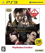 画像ギャラリー No.006のサムネイル画像 / シリーズ歴代作品をまとめた「BIOHAZARD Anniversary Package」が発売