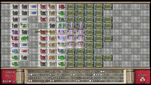 画像ギャラリー No.002のサムネイル画像 / PS3向け戦略RPG「BATTLE OF TILES EX」が1月24日に配信予定