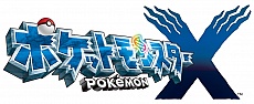 画像ギャラリー No.025のサムネイル画像 / ポケモン完全新作は3DS。「ポケットモンスター X・Y」2013年10月世界同時発売(ムービーと開発者のメッセージを追加)