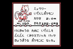 画像ギャラリー No.006のサムネイル画像 / 「ポケットモンスター X・Y」伝説のポケモン「ミュウツー」に似た新ポケモンの情報が公開。番組内でお披露目された最新映像を再確認しよう
