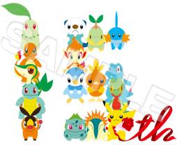 画像ギャラリー No.004のサムネイル画像 / ポケモンプレゼントやゲームバトル大会，イーブイのオリジナル3DS LL抽選販売など盛りだくさんのポケモンセンター15周年キャンペーンが，本日スタート