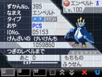 画像ギャラリー No.006のサムネイル画像 / ポケモンプレゼントやゲームバトル大会，イーブイのオリジナル3DS LL抽選販売など盛りだくさんのポケモンセンター15周年キャンペーンが，本日スタート