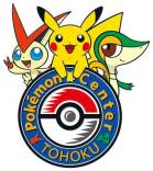 画像ギャラリー No.010のサムネイル画像 / ポケモンプレゼントやゲームバトル大会，イーブイのオリジナル3DS LL抽選販売など盛りだくさんのポケモンセンター15周年キャンペーンが，本日スタート