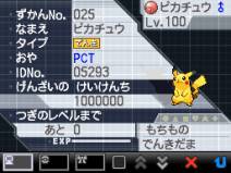 画像ギャラリー No.012のサムネイル画像 / ポケモンプレゼントやゲームバトル大会，イーブイのオリジナル3DS LL抽選販売など盛りだくさんのポケモンセンター15周年キャンペーンが，本日スタート