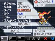 画像ギャラリー No.018のサムネイル画像 / ポケモンプレゼントやゲームバトル大会，イーブイのオリジナル3DS LL抽選販売など盛りだくさんのポケモンセンター15周年キャンペーンが，本日スタート