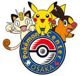画像ギャラリー No.022のサムネイル画像 / ポケモンプレゼントやゲームバトル大会，イーブイのオリジナル3DS LL抽選販売など盛りだくさんのポケモンセンター15周年キャンペーンが，本日スタート