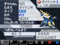 画像ギャラリー No.024のサムネイル画像 / ポケモンプレゼントやゲームバトル大会，イーブイのオリジナル3DS LL抽選販売など盛りだくさんのポケモンセンター15周年キャンペーンが，本日スタート