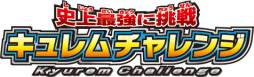 画像ギャラリー No.038のサムネイル画像 / ポケモンプレゼントやゲームバトル大会，イーブイのオリジナル3DS LL抽選販売など盛りだくさんのポケモンセンター15周年キャンペーンが，本日スタート