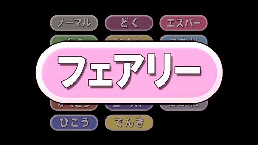 画像ギャラリー No.001のサムネイル画像 / ［E3 2013］「ポケットモンスター X・Y」が2013年10月12日に世界同時発売予定