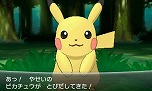 画像ギャラリー No.001のサムネイル画像 / 「ポケットモンスター X・Y」の最新PVが公開。新タイプ「フェアリー」や新たに追加されるバトルの詳細も