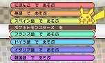 画像ギャラリー No.003のサムネイル画像 / 「ポケットモンスター X・Y」の最新PVが公開。新タイプ「フェアリー」や新たに追加されるバトルの詳細も
