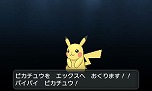 画像ギャラリー No.005のサムネイル画像 / 「ポケットモンスター X・Y」の最新PVが公開。新タイプ「フェアリー」や新たに追加されるバトルの詳細も