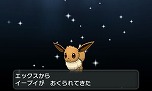 画像ギャラリー No.007のサムネイル画像 / 「ポケットモンスター X・Y」の最新PVが公開。新タイプ「フェアリー」や新たに追加されるバトルの詳細も