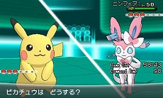 画像ギャラリー No.008のサムネイル画像 / 「ポケットモンスター X・Y」の最新PVが公開。新タイプ「フェアリー」や新たに追加されるバトルの詳細も