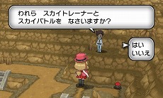 画像ギャラリー No.015のサムネイル画像 / 「ポケットモンスター X・Y」の最新PVが公開。新タイプ「フェアリー」や新たに追加されるバトルの詳細も