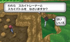 画像ギャラリー No.016のサムネイル画像 / 「ポケットモンスター X・Y」の最新PVが公開。新タイプ「フェアリー」や新たに追加されるバトルの詳細も