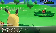 画像ギャラリー No.032のサムネイル画像 / 「ポケットモンスター X・Y」の最新PVが公開。新タイプ「フェアリー」や新たに追加されるバトルの詳細も