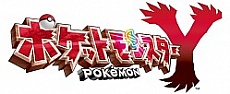 画像ギャラリー No.048のサムネイル画像 / 「ポケットモンスター X・Y」の最新PVが公開。新タイプ「フェアリー」や新たに追加されるバトルの詳細も